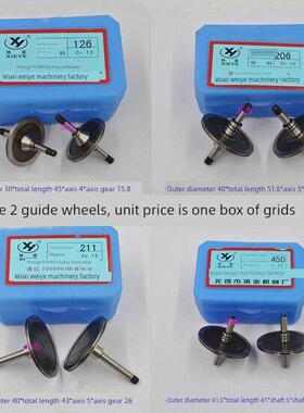 线切割配件快走丝协业导轮030 123 077 299 152211单边直导轮