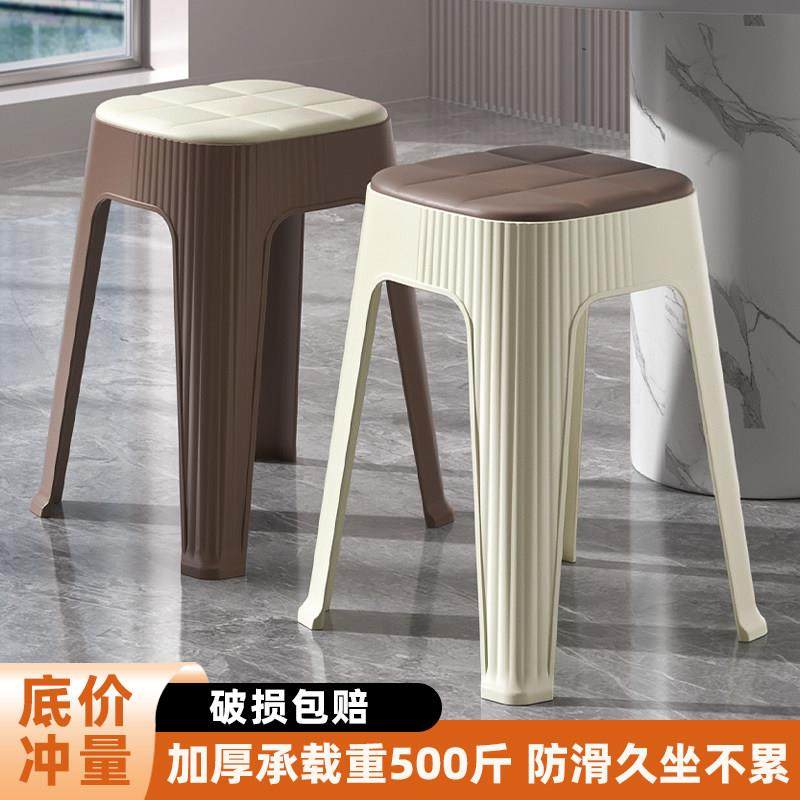 不占地方的凳子高端塑料加厚餐桌备用简约大人结实家用矮凳高脚凳,住宅家具,高脚凳,淘宝优惠券,粉丝福利购,淘宝优惠卷