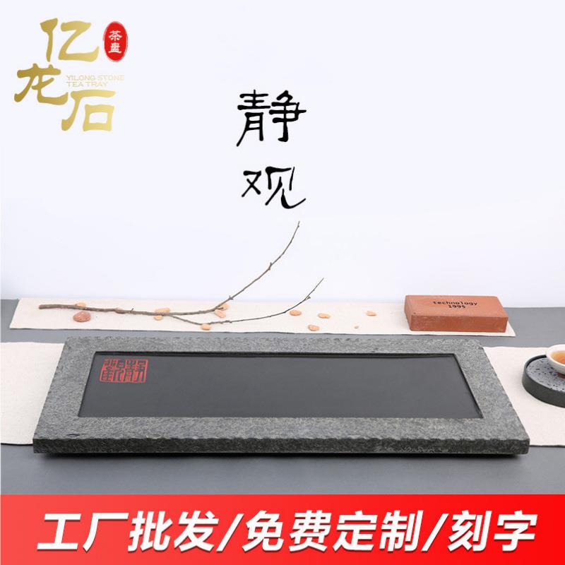 厂家直销乌金石茶盘家用现代磨光黑金石材大小号简约功夫茶台茶海