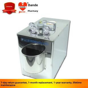 大德药机 DQ-104 中药材切片机电动大功率调节式西洋参三七切药机