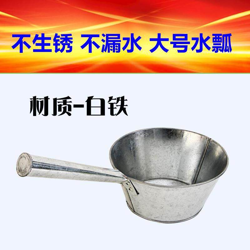家用长把加厚防锈水舀子水勺铁把长柄水舀子水勺水瓢水勺铁包邮,厨房/烹饪用具,水舀/水瓢,淘宝优惠券,粉丝福利购,淘宝优惠卷