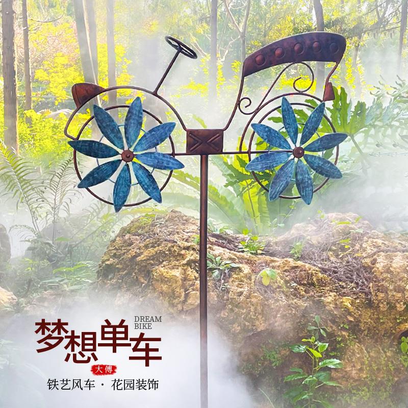 户外风车花园阳台庭院铁艺旋转装饰摆件自行车模型创意造景布置
