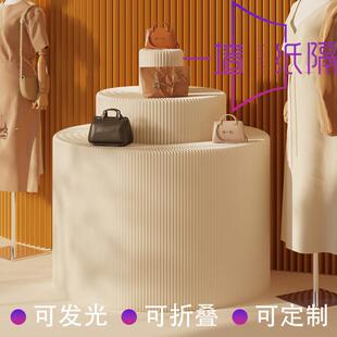 服装店展台展示台架桌纸质圆柱中岛简约展厅展会移动折叠陈列柜架