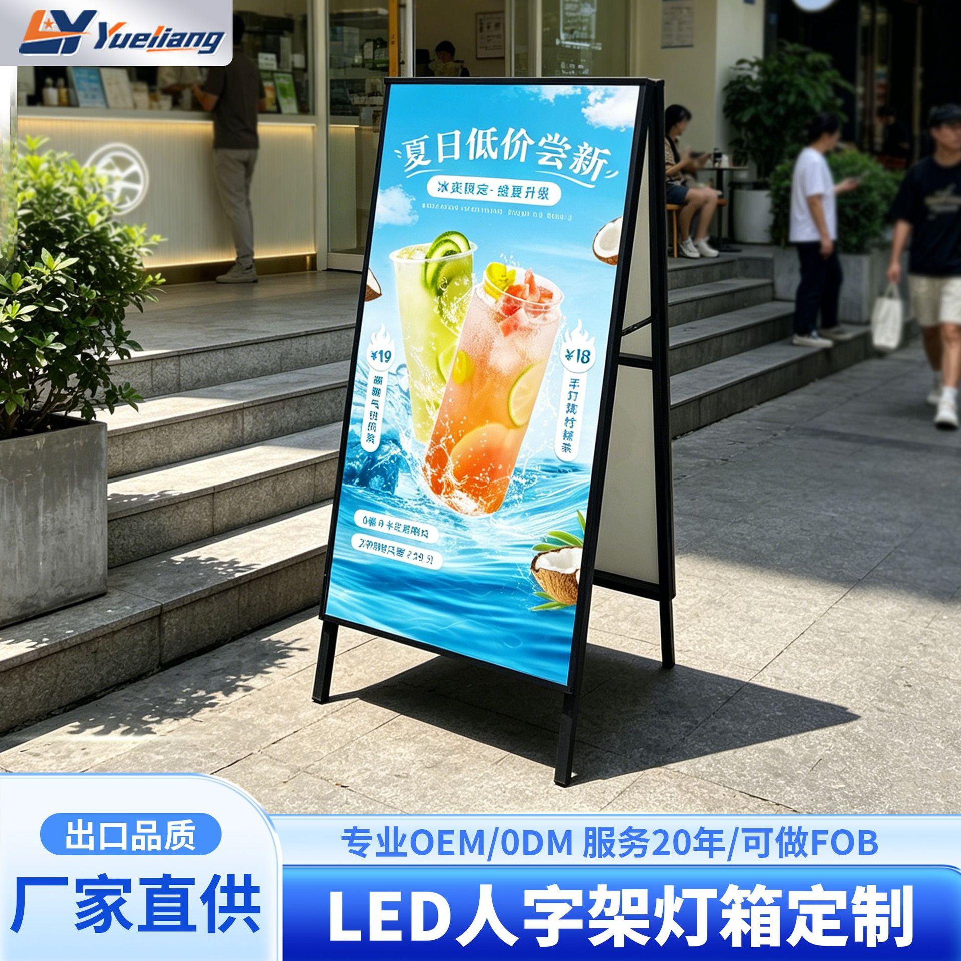 a型展架抽画灯箱广告牌折叠led海报移动立式落地展示牌室内招牌