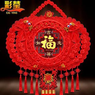 彩莹中国结桃木挂件客厅大号中小号装饰挂饰福字电视背景墙玄关