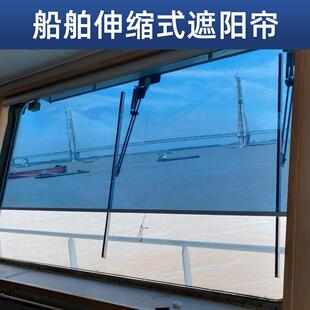 免打孔伸缩式遮阳帘阳台船用防晒隔热膜卷帘办公室遮光窗帘拉卷式