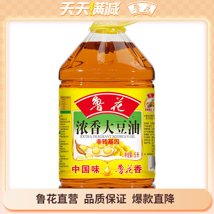 【鲁花直营】鲁花食用油非转基因浓香大豆油桶装食用油官方旗舰店