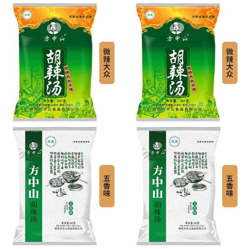 §胡辣汤河南方便速食汤牛肉味1161g河南特产早