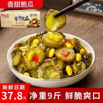 荆香香甜脆瓜整箱10斤酱菜酱黄瓜青瓜下饭菜黄豆酱瓜香辣咸菜商用