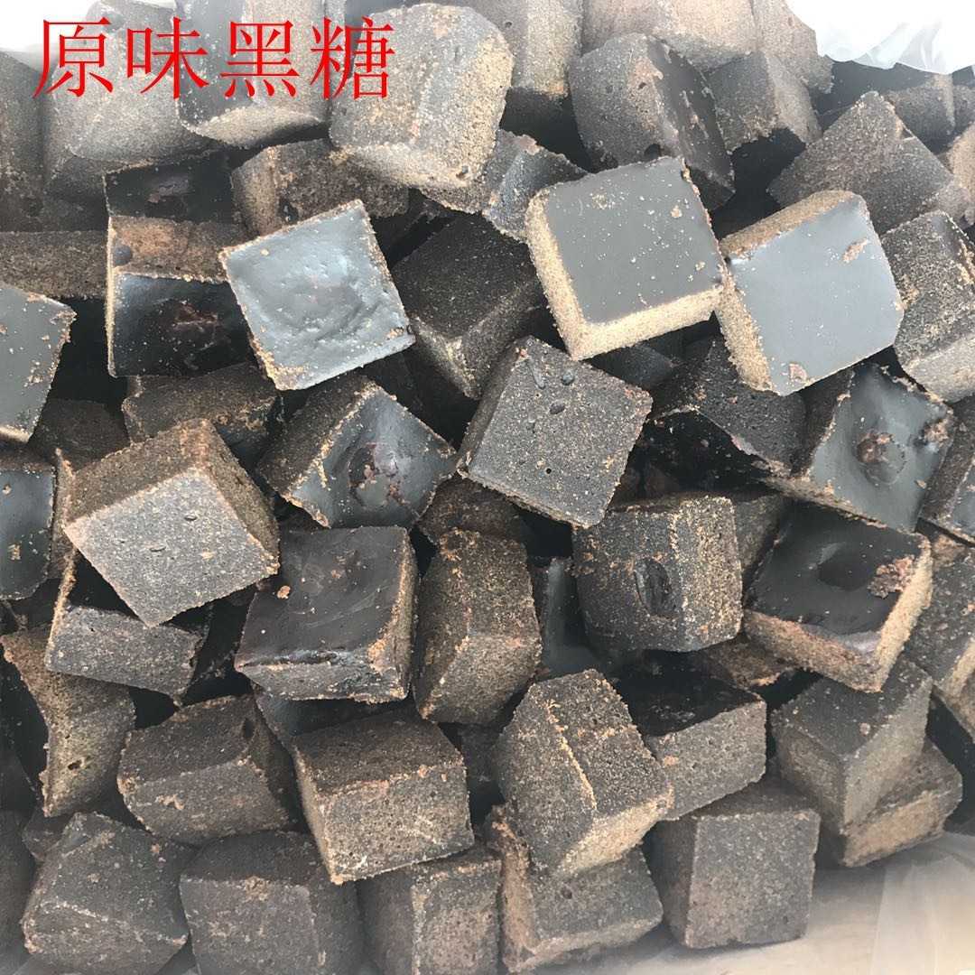 云南黑糖 老红糖一件20斤玫瑰老姜桂花枸杞大枣黑糖手工熬制