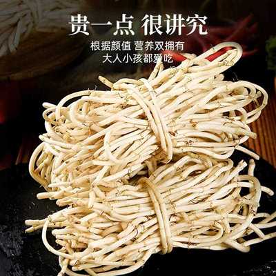 鱼腥草干喝材干货新鲜晒干四川折耳根商用鱼腥草干根泡水l