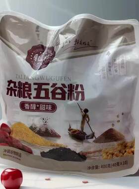 新疆包邮五谷杂粮粉含红小豆燕麦红枣薏苡仁黑芝麻糙米等 40g×10