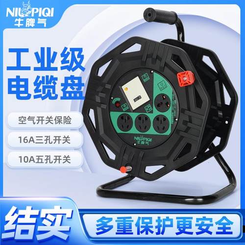 绕线 线盘卷线 线盘大功率6000W电缆盘空盘收线 线盘电缆线 线盘