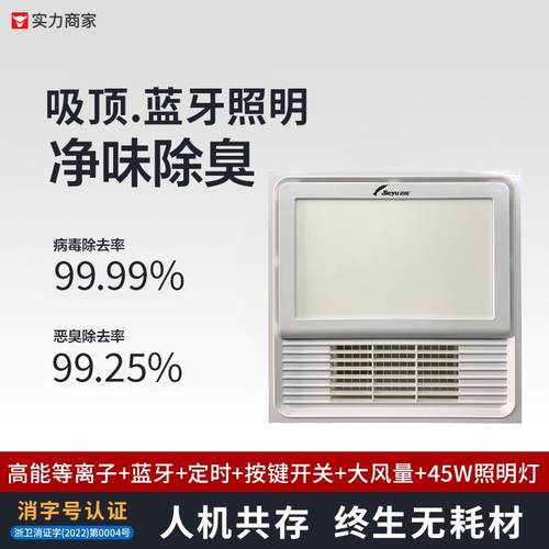 洁鱼空气净化器家用卧室除甲醛卫生间厕所宠物除臭桌面小型消毒机