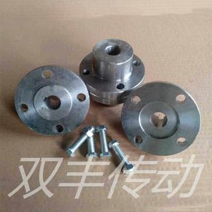 外径120毫米YLD联轴器凹缘凸缘铸铁轴联器螺丝链接刚性穿丝联轴器