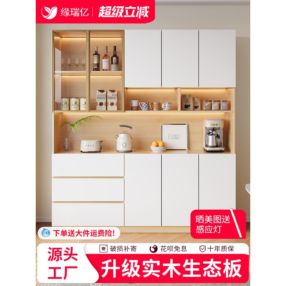 实木餐边柜一体靠墙现代简约客厅置物柜餐厅茶水柜酒柜收纳储物柜