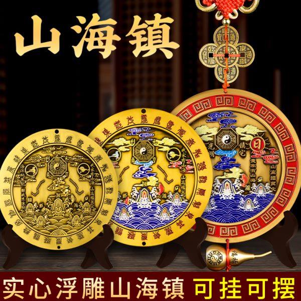 山海镇室内进门入户门客厅招财家用旺宅玄关装饰入门家宅平安摆件