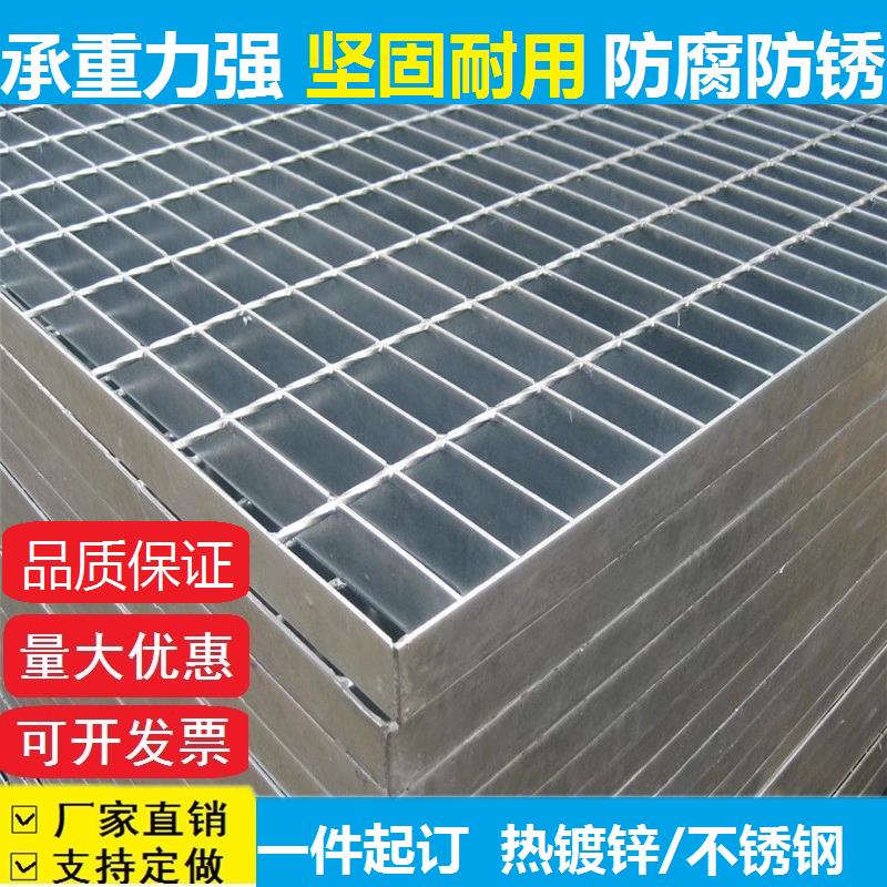 热镀锌钢格栅水沟盖板格栅平台楼梯踏步板洗车房地格栅镀锌网格板