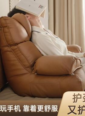 床头软包靠枕懒人床上看书玩手机孕妇护腰护颈飘窗沙发大靠背垫