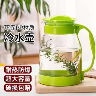 冷水壶加厚冷水壶家用玻璃凉水杯晾水杯耐热大容量欧式杯壶套装