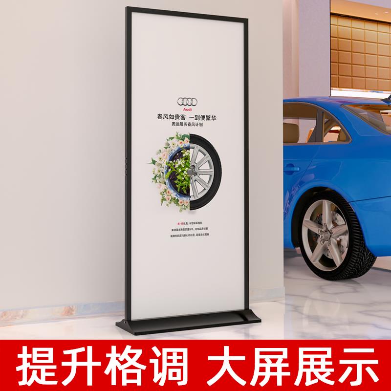 丽屏展架80x180广告牌展示牌立屏门型户外立式落地式易拉宝展示架
