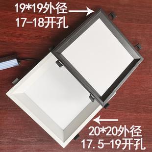 19弹簧卡扣20x20正方形嵌入式 集成吊顶蜂窝大板led灯19 吸顶灯具
