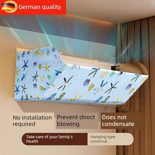 空调挡风玻璃,产后空调导风板,空调导风板,壁挂式,加宽式,防