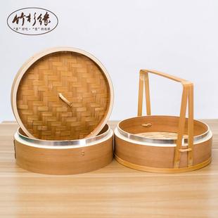 手提篮木蒸笼 2层加厚加高蒸笼家用不锈钢包边防裂加固蒸竹杉缘