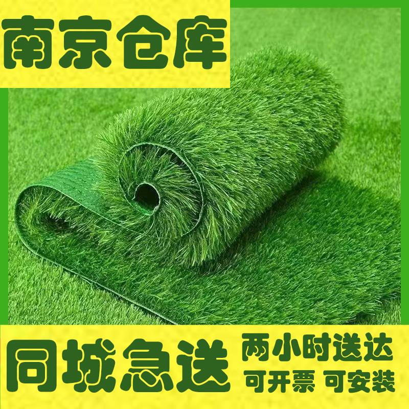 南京仿真草坪地毯草户外运动人造草坪足球幼儿园工程围挡假草皮