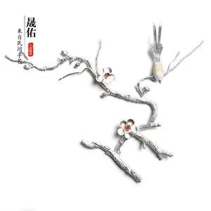 晟佑简约家用桌面锡制创意饰品个性小摆件现代电视柜储物柜装饰品