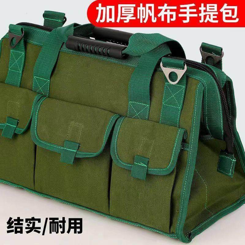 戴小包加厚工具包帆布耐磨木工五金工具箱套装工具袋多功能工具包,五金/工具,工具包,淘宝优惠券,粉丝福利购,淘宝优惠卷