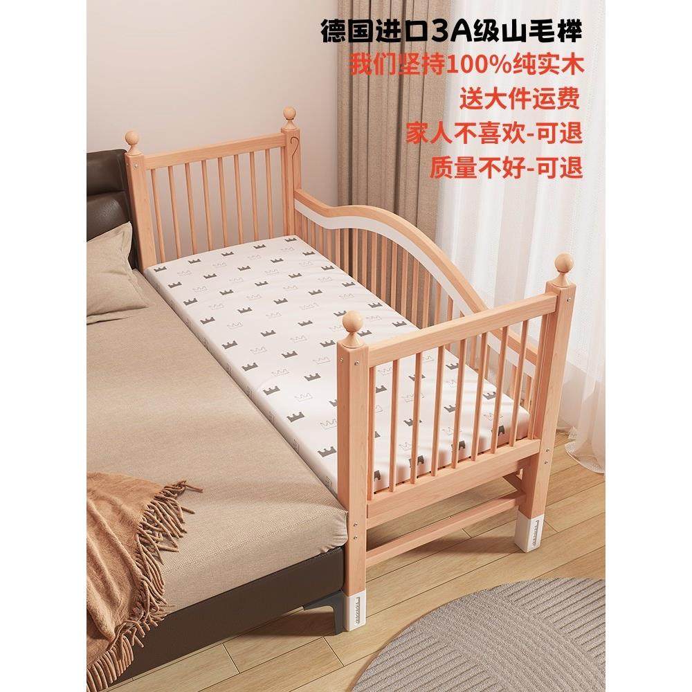 高低可调定制榉儿童床拼接床大床带护栏床边加宽宝宝婴儿实木小床,住宅家具,儿童拼接床,淘宝优惠券,粉丝福利购,淘宝优惠卷