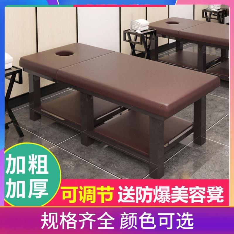 按摩床美容床美容院专用折叠中医推拿床家用理疗床带洞康复采耳床