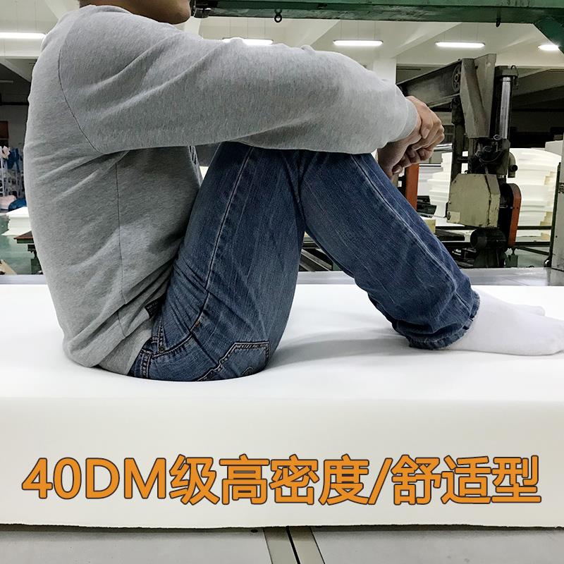 定制高密度床垫，沙发垫，榻榻米垫，贵妃椅90D高密度海绵
