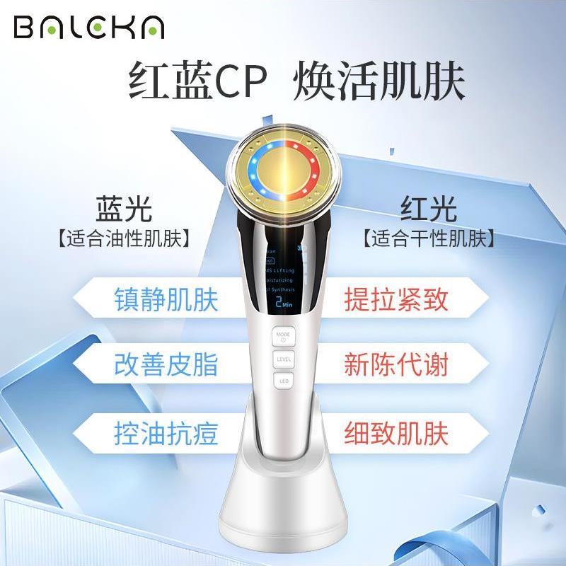 冰敷仪冷热小冰锤导入仪脸部按摩微电流美容仪器提拉紧致护理家用