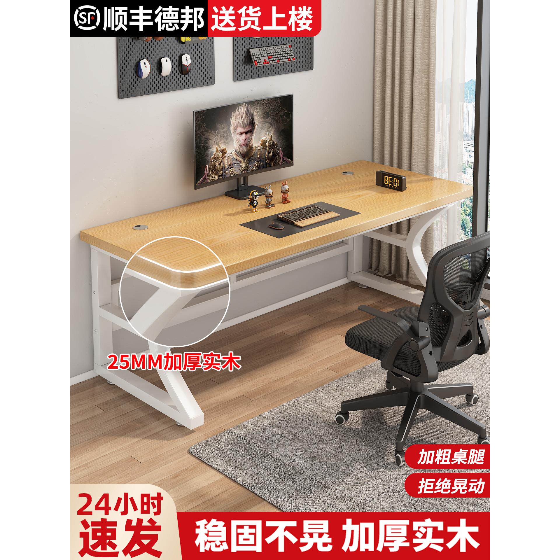 实木电脑桌卧室家用台式学生写字书桌长条桌双人简易电竞桌工作台