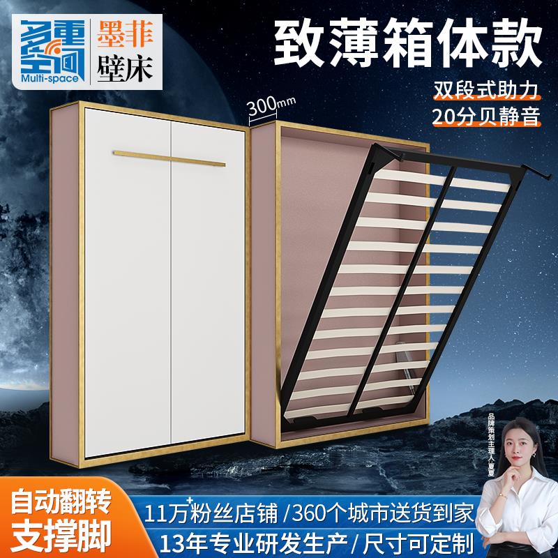 壁床隐形床五金配件 致薄款墨菲床省空间折叠床侧翻2米隐藏翻板床