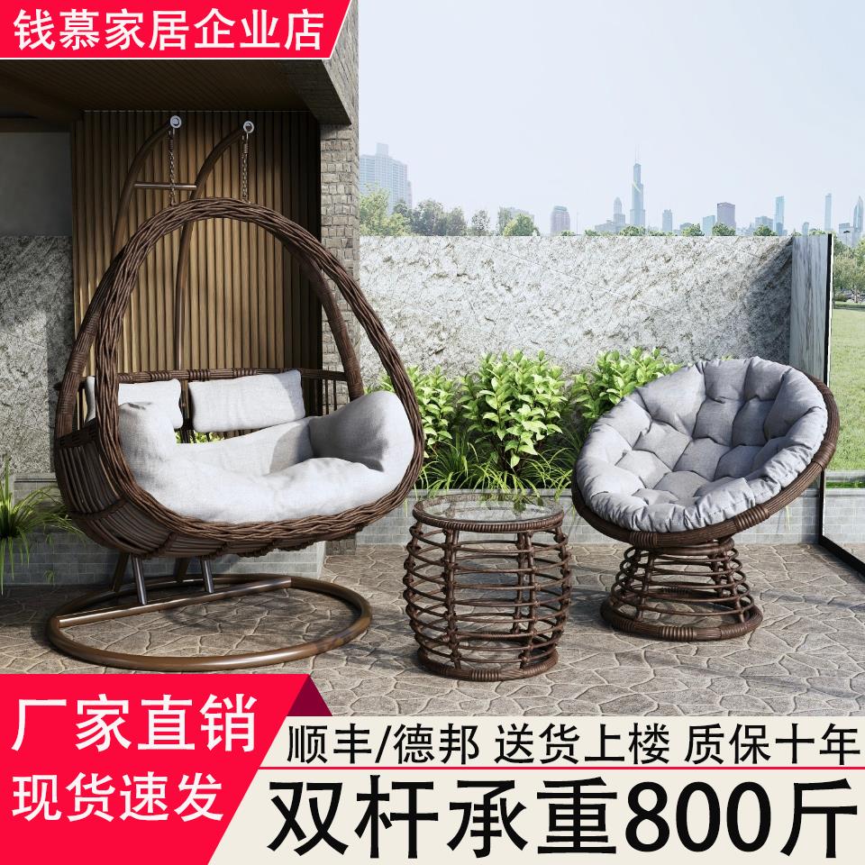 吊篮椅子室内秋千阳台吊椅休闲吊床双人户外秋千庭院吊兰摇篮藤椅