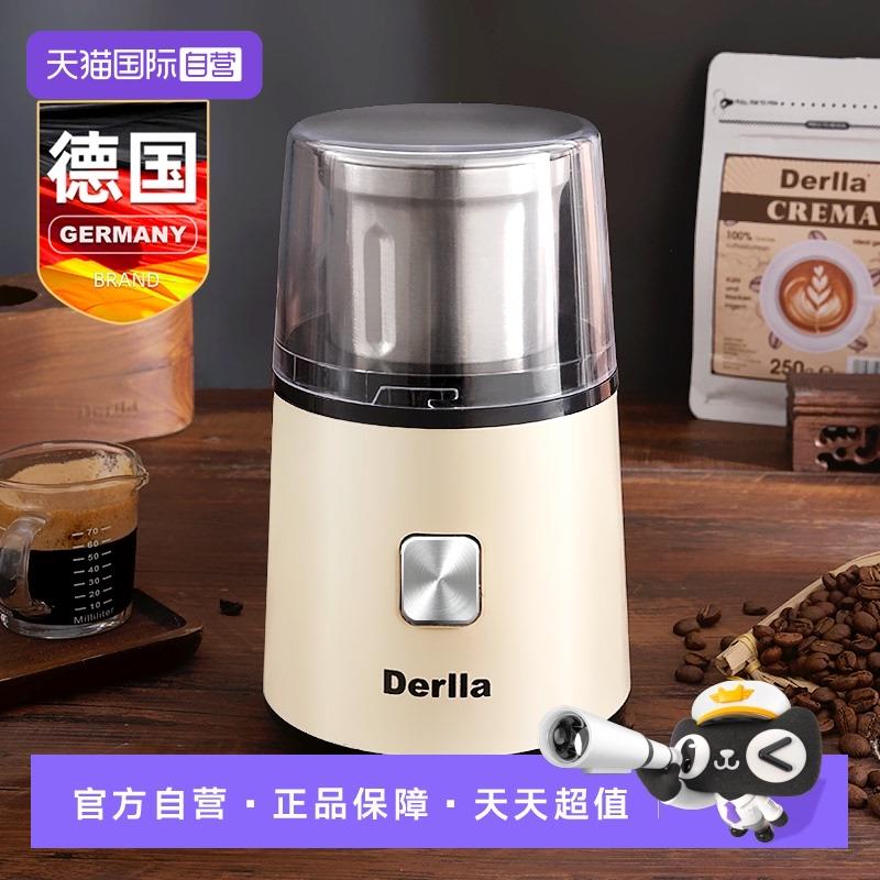 【自营】Derlla咖啡豆研磨机家用小型电动磨豆机磨粉器中药打粉机