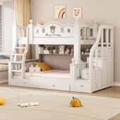 全实木上下床双层床多功能组合子母床小户型上下铺儿童床高低小床