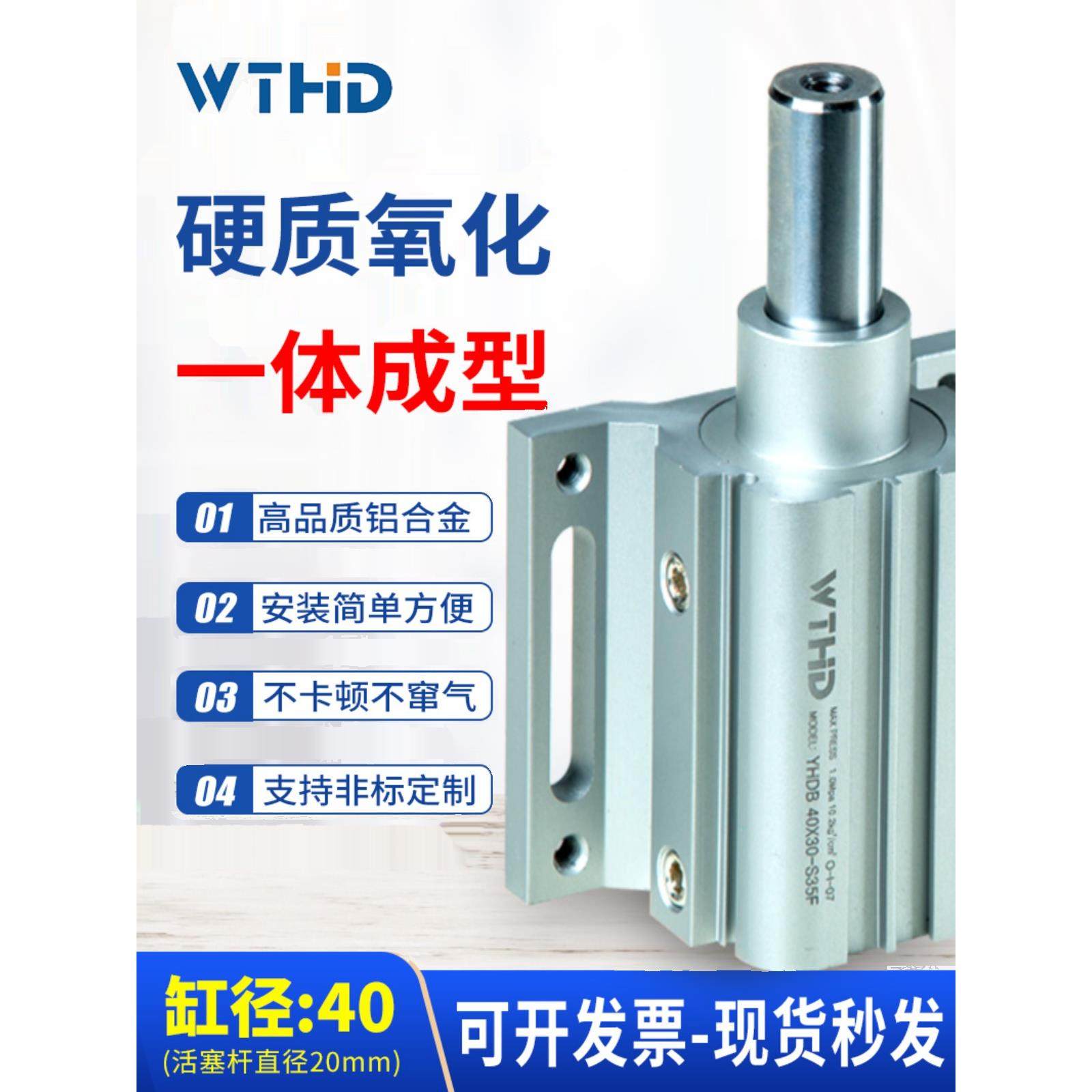 雕刻机定位气缸木工机械开料机YHDB自动上下料大推力可定制阻挡