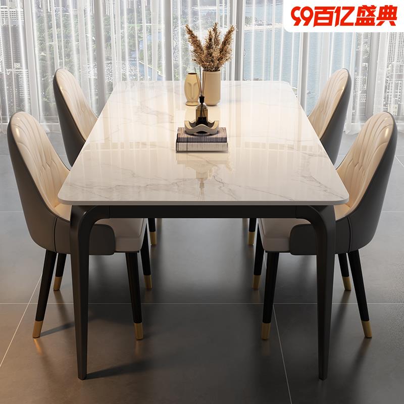 意式轻奢岩板餐桌椅组合家用小户型现代简约大理石长方形吃饭桌子