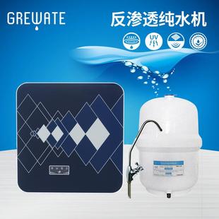 ro反渗透纯水机直饮机净水机净水器 200G新款 包邮 家用商用 75G