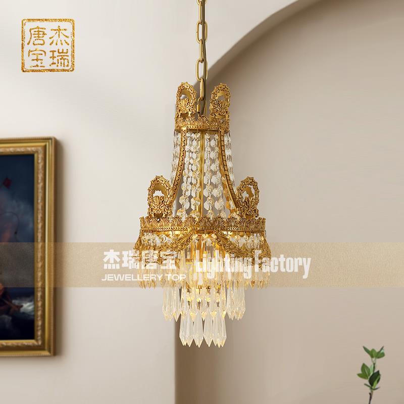 杰瑞唐宝 法式水晶玄关小吊灯 欧式全铜入户过道餐厅吧台卧室奢华