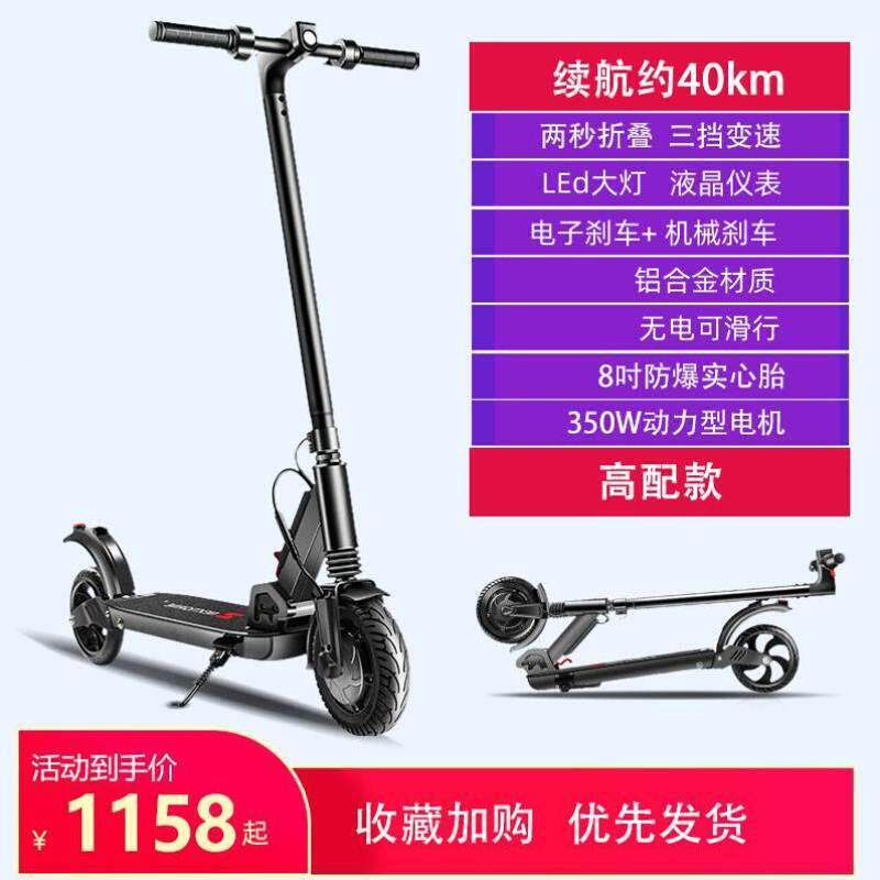 电动滑板车大人代步车上班代驾两轮小型超轻便携迷你可折叠电瓶车