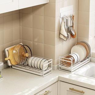 御仕家厨房台面碗碟置物架家用碗盘沥水架多功能锅盖砧板杯子收纳