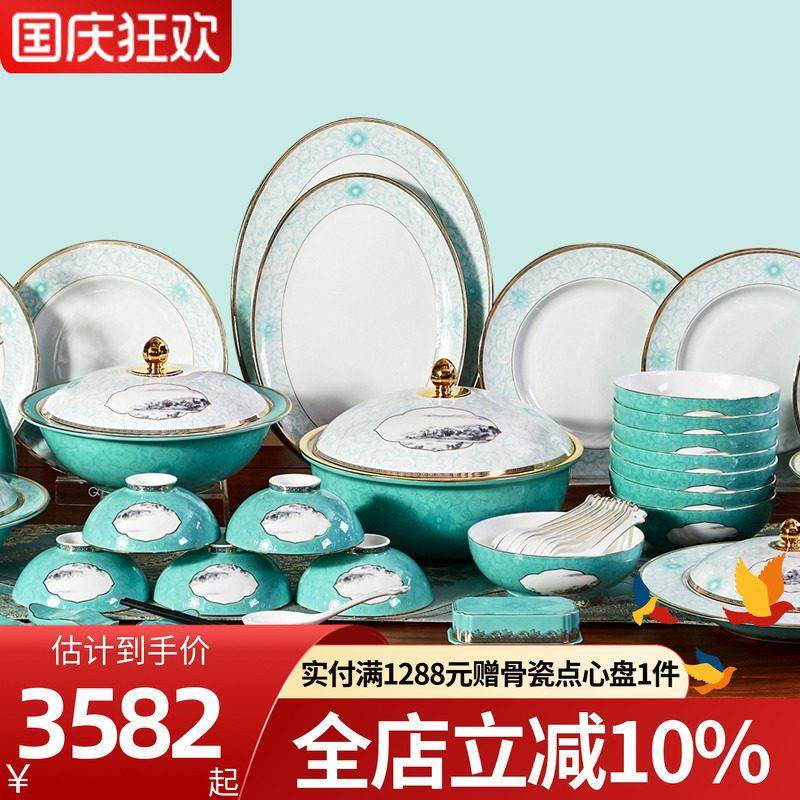高淳陶瓷唐风骨瓷餐具中式碗碟套装家用复古高档碟碗宴会礼盒餐具,餐饮具,餐具瓷器套装,淘宝优惠券,粉丝福利购,淘宝优惠卷