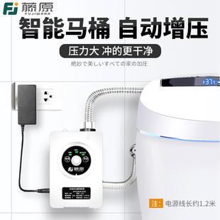 藤原无水箱智能马桶增压泵加压器全屋热水器增压器自来水加压泵