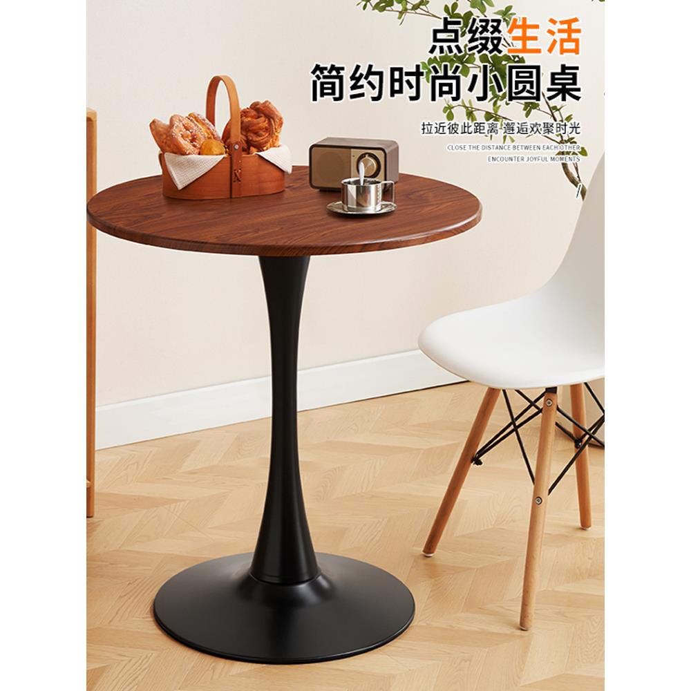 家用餐桌简约休闲办公区洽谈桌咖啡奶茶店餐桌北欧阳台小圆桌椅