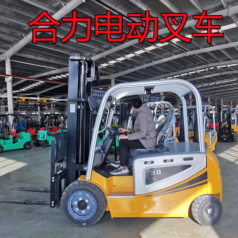 四轮电动堆高机新能源直销全电动堆高机液压装卸车座垫驾式操作简